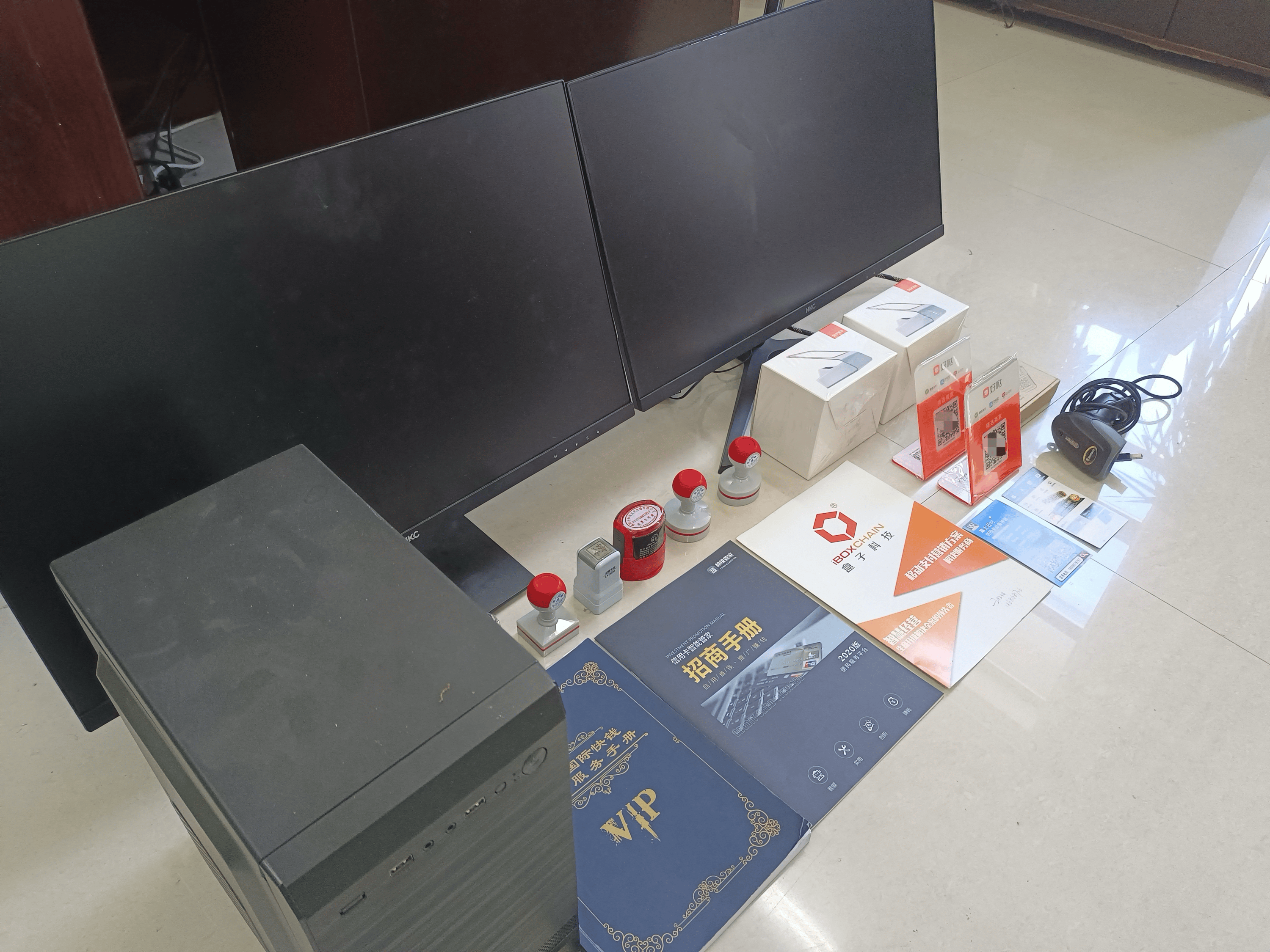 怀化最新医保套现的app方法分析(最方便真实的怀化医保套现的中介需要付刑事责任吗方法)